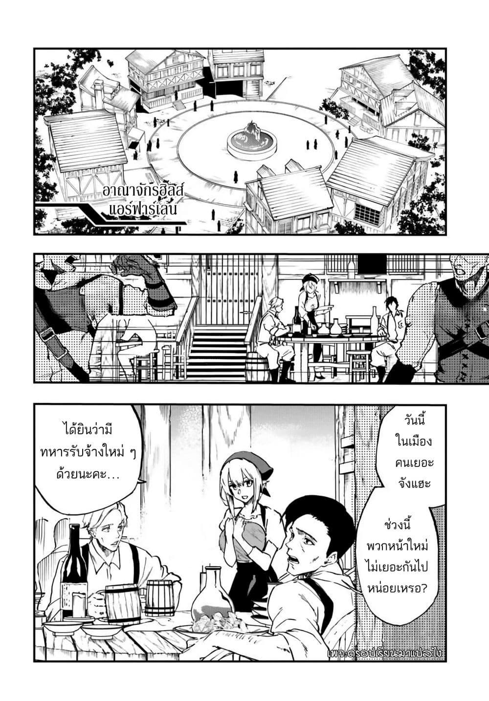 Manga-lc-com อ่านมังงะ อ่านการ์ตูน ออนไลน์ ฟรี Ougon no Keikenchi ตอนที่ 1 2 3 4 5 6 7 8 9 10 11 12 13 14 ฟรี ไม่มีโฆษณา Manga-lc - อ่าน มังงะ อ่าน การ์ตูน ออนไลน์ อ่านมังงะ ฟรี