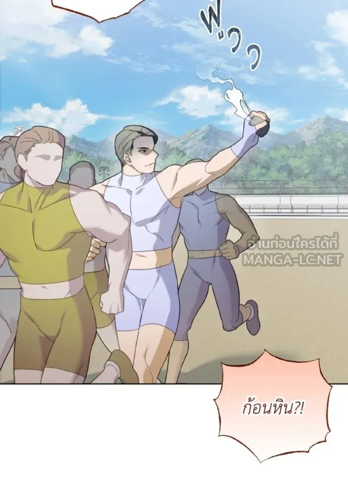 ราชินีจอมมาร ตอนที่ 26 รูปที่ 56