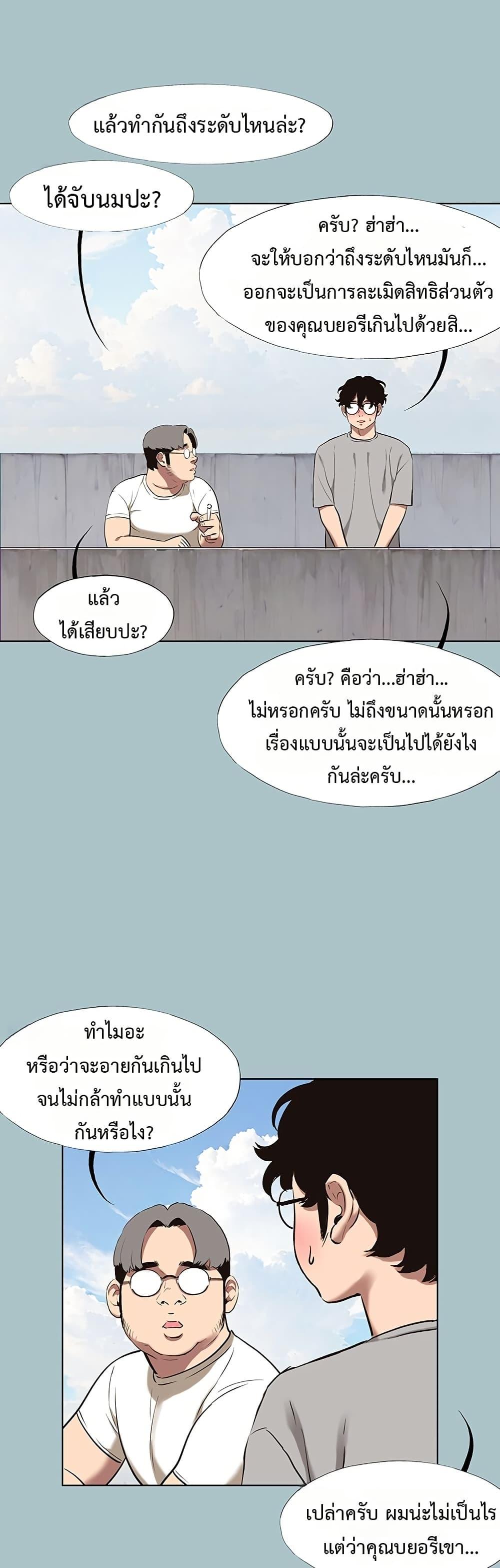 Doujin-Lc- อ่าน โดจิน มังฮวา เกาหลี ญี่ปุ่น จีน แปลไทย Sorry I Have ตอนที่ 1 2 3 4 5 6 7 8 9 10 11 12 13 14 ฟรี ไม่มีโฆษณา อ่าน โดจิน Manhwa เกาหลี ญี่ปุ่น จีน เรามีครบ คัดมาให้เน้นๆ โดจิน 18+ รับประกันความฟินโดย  Doujin Lc