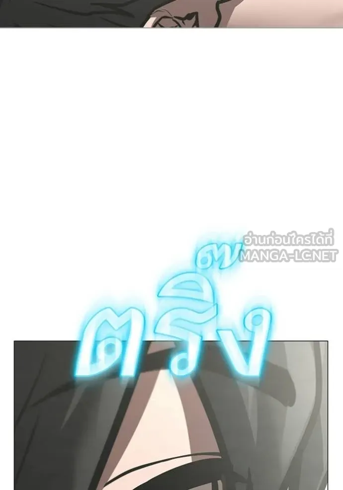 reality ตอนที่ 192 รูปที่ 130