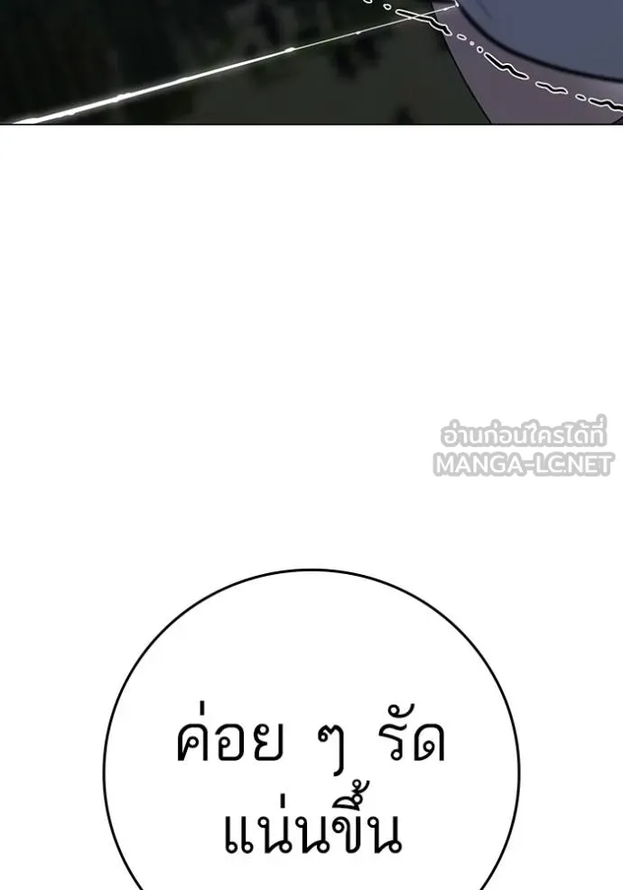 reality ตอนที่ 154 รูปที่ 24