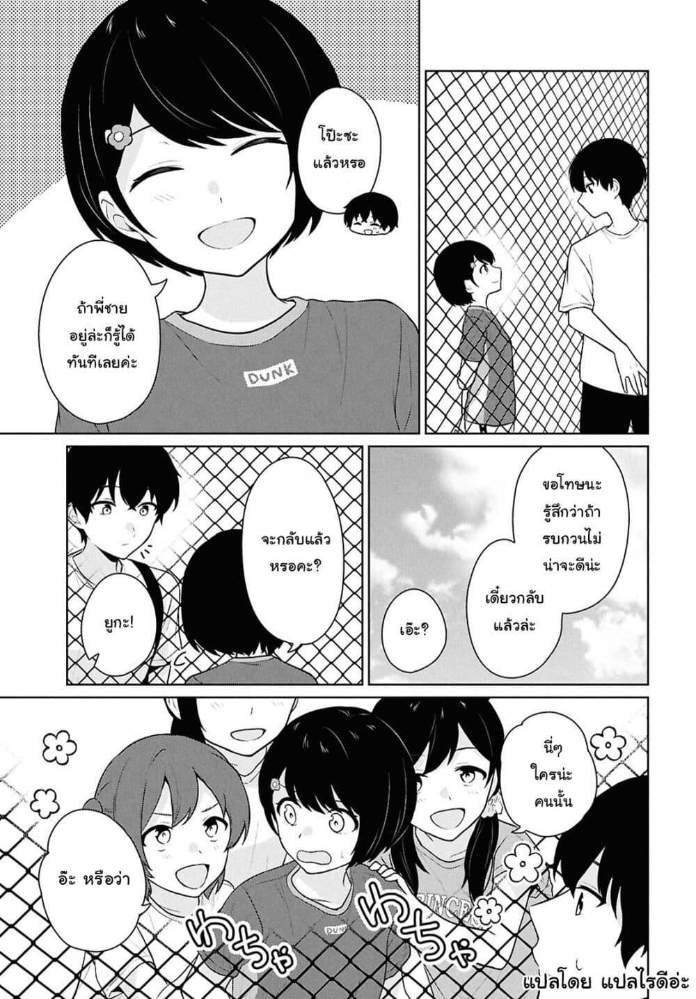 Manga-lc-com อ่านมังงะ อ่านการ์ตูน ออนไลน์ ฟรี Danjohi 15 no Sekai demo Futsu ni Ikirareru to Omotta ~ Geki Juu Kanjou na Kanojotachi ga Mujikaku Danshi ni Honrousaretara ตอนที่ 1 2 3 4 5 6 7 8 9 10 11 12 13 14 ฟรี ไม่มีโฆษณา Manga-lc - อ่าน มังงะ อ่าน การ์ตูน ออนไลน์ อ่านมังงะ ฟรี