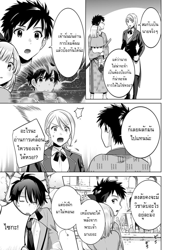 Manga-lc-com อ่านมังงะ อ่านการ์ตูน ออนไลน์ ฟรี Jimi na Kensei wa Sore Demo Saikyou desu ตอนที่ 1 2 3 4 5 6 7 8 9 10 11 12 13 14 ฟรี ไม่มีโฆษณา Manga-lc - อ่าน มังงะ อ่าน การ์ตูน ออนไลน์ อ่านมังงะ ฟรี