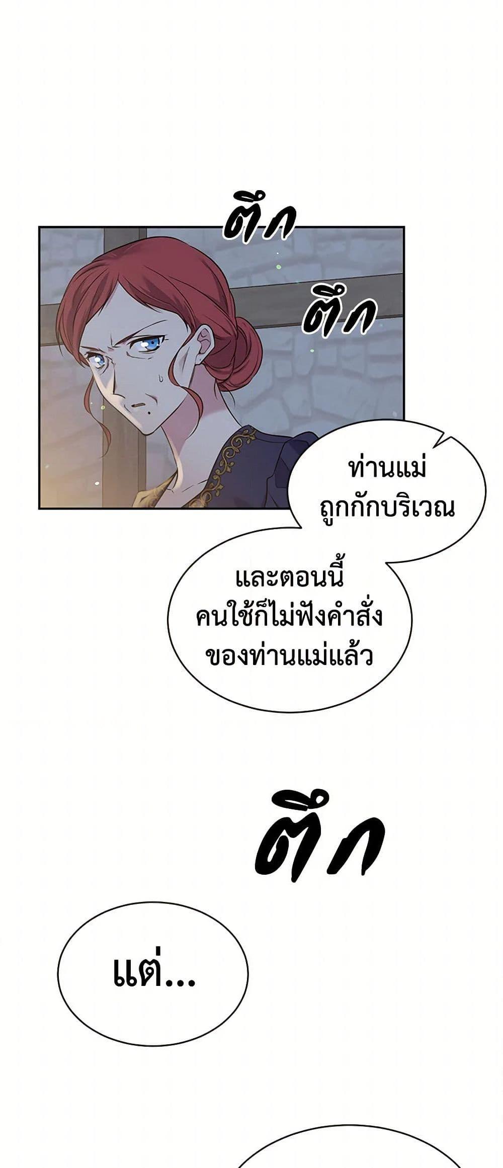 Manga-lc-com อ่านมังงะ อ่านการ์ตูน ออนไลน์ ฟรี My Goal is to Live a Long ตอนที่ 1 2 3 4 5 6 7 8 9 10 11 12 13 14 ฟรี ไม่มีโฆษณา Manga-lc - อ่าน มังงะ อ่าน การ์ตูน ออนไลน์ อ่านมังงะ ฟรี
