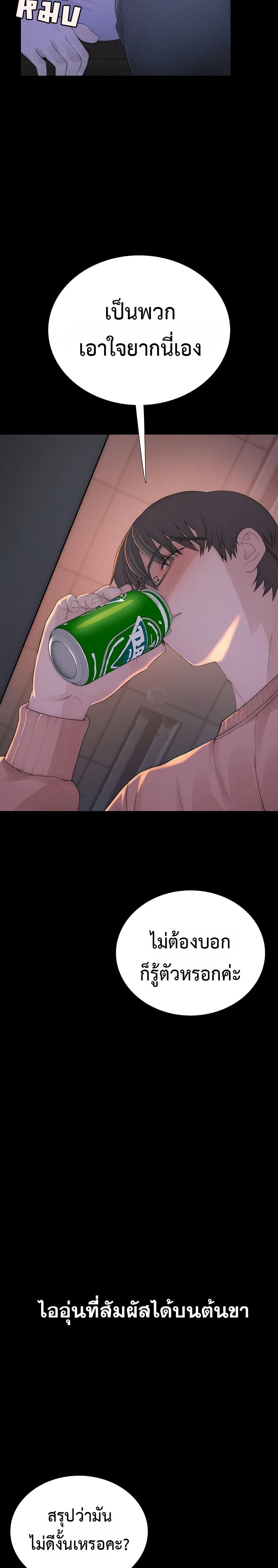 Doujin-Lc- อ่าน โดจิน มังฮวา เกาหลี ญี่ปุ่น จีน แปลไทย Disqualified as a Human Being ตอนที่ 1 2 3 4 5 6 7 8 9 10 11 12 13 14 ฟรี ไม่มีโฆษณา อ่าน โดจิน Manhwa เกาหลี ญี่ปุ่น จีน เรามีครบ คัดมาให้เน้นๆ โดจิน 18+ รับประกันความฟินโดย  Doujin Lc