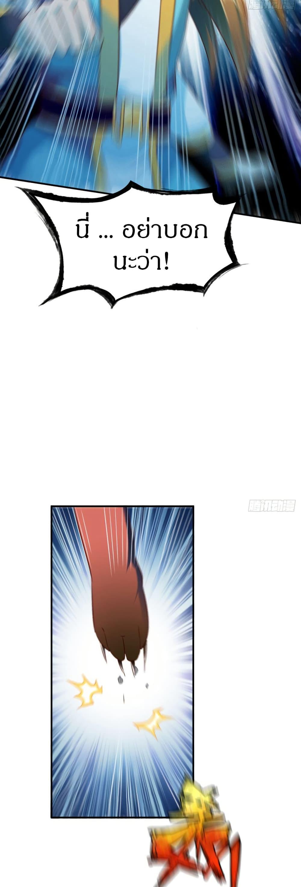 Manga-lc-com อ่านมังงะ อ่านการ์ตูน ออนไลน์ ฟรี The Legendary Tripod ตอนที่ 1 2 3 4 5 6 7 8 9 10 11 12 13 14 ฟรี ไม่มีโฆษณา Manga-lc - อ่าน มังงะ อ่าน การ์ตูน ออนไลน์ อ่านมังงะ ฟรี