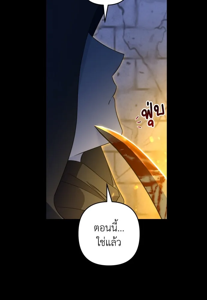 เลดี้มินต์ ตอนที่ 58 รูปที่ 100