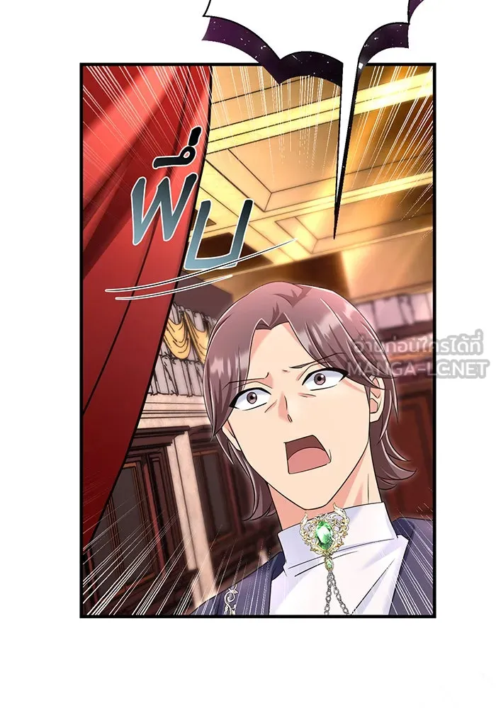 นางร้ายที่ไหนจะมีคุณธรรม ตอนที่ 95 รูปที่ 99