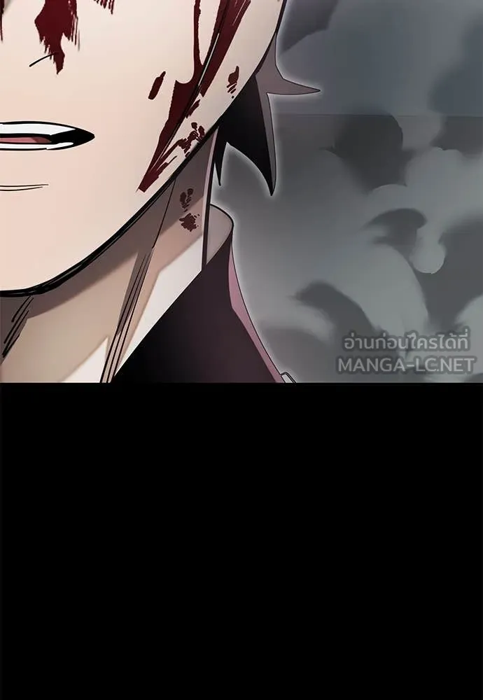 ยมราชลงทัณฑ์ ตอนที่ 92 รูปที่ 149