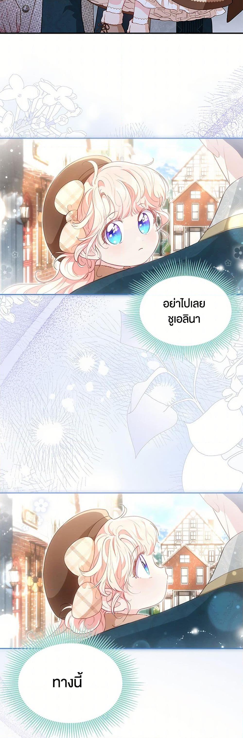 Manga-lc-com อ่านมังงะ อ่านการ์ตูน ออนไลน์ ฟรี Obsessed With Shuelina ตอนที่ 1 2 3 4 5 6 7 8 9 10 11 12 13 14 ฟรี ไม่มีโฆษณา Manga-lc - อ่าน มังงะ อ่าน การ์ตูน ออนไลน์ อ่านมังงะ ฟรี