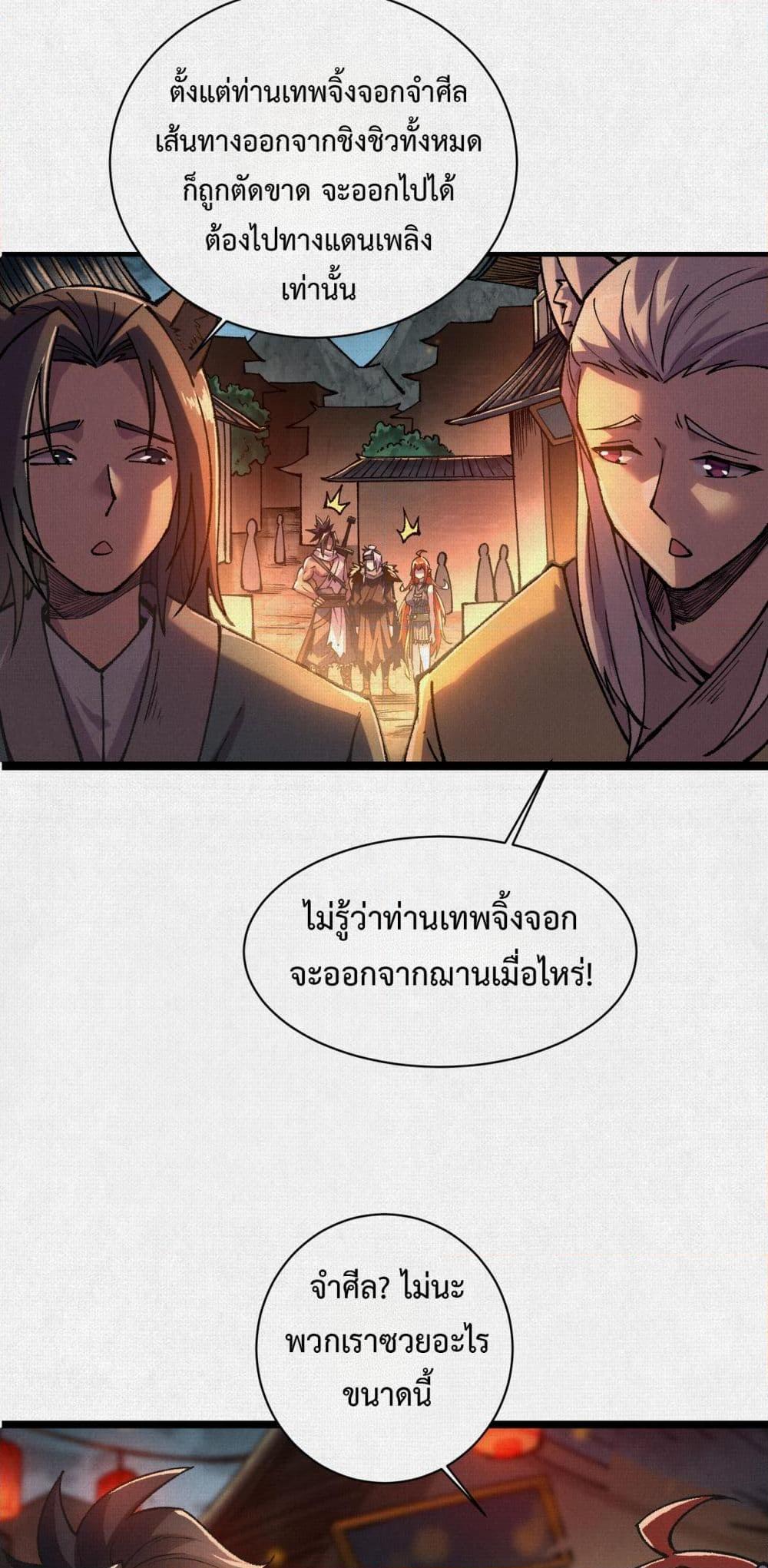 Manga-lc-com อ่านมังงะ อ่านการ์ตูน ออนไลน์ ฟรี Soul of Chi You ตอนที่ 1 2 3 4 5 6 7 8 9 10 11 12 13 14 ฟรี ไม่มีโฆษณา Manga-lc - อ่าน มังงะ อ่าน การ์ตูน ออนไลน์ อ่านมังงะ ฟรี