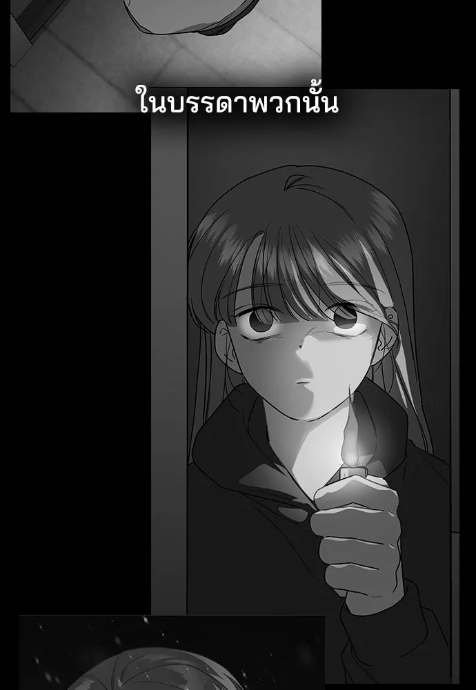 รักแล้วห้ามเลิก ตอนที่ 5 รูปที่ 8