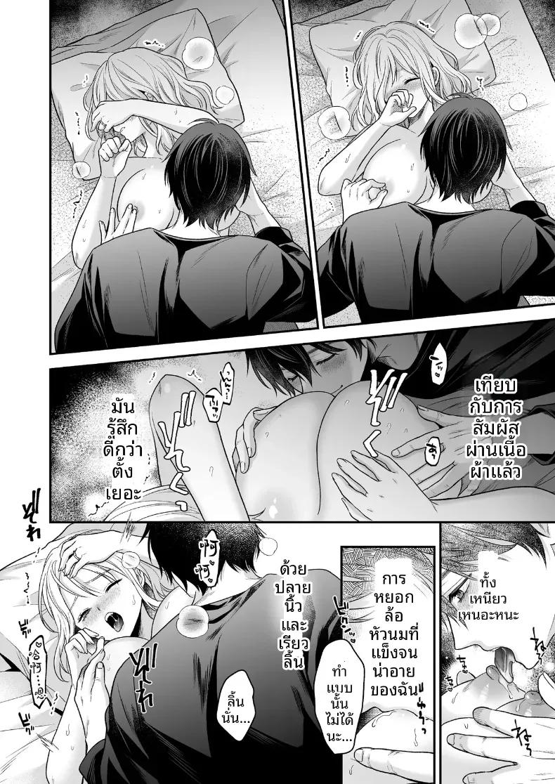 Doujin-Lc- อ่าน โดจิน มังฮวา เกาหลี ญี่ปุ่น จีน แปลไทย เพื่อนสมัยเด็กที่กลับชาติมาเกิด [Kori uinna] ตอนที่ 1 2 3 4 5 6 7 8 9 10 11 12 13 14 ฟรี ไม่มีโฆษณา อ่าน โดจิน Manhwa เกาหลี ญี่ปุ่น จีน เรามีครบ คัดมาให้เน้นๆ โดจิน 18+ รับประกันความฟินโดย  Doujin Lc