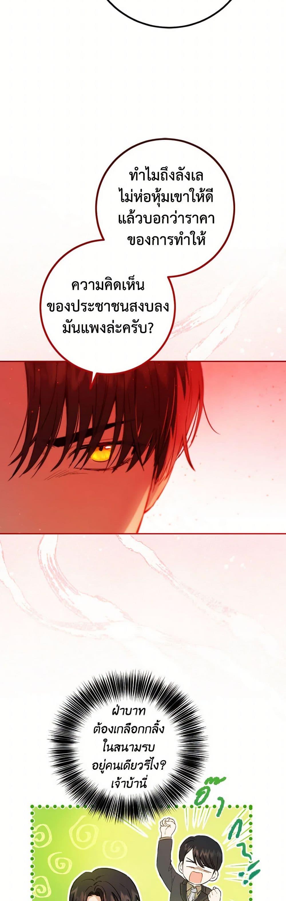 Manga-lc-com อ่านมังงะ อ่านการ์ตูน ออนไลน์ ฟรี The Heiress’s Double Life ตอนที่ 1 2 3 4 5 6 7 8 9 10 11 12 13 14 ฟรี ไม่มีโฆษณา Manga-lc - อ่าน มังงะ อ่าน การ์ตูน ออนไลน์ อ่านมังงะ ฟรี