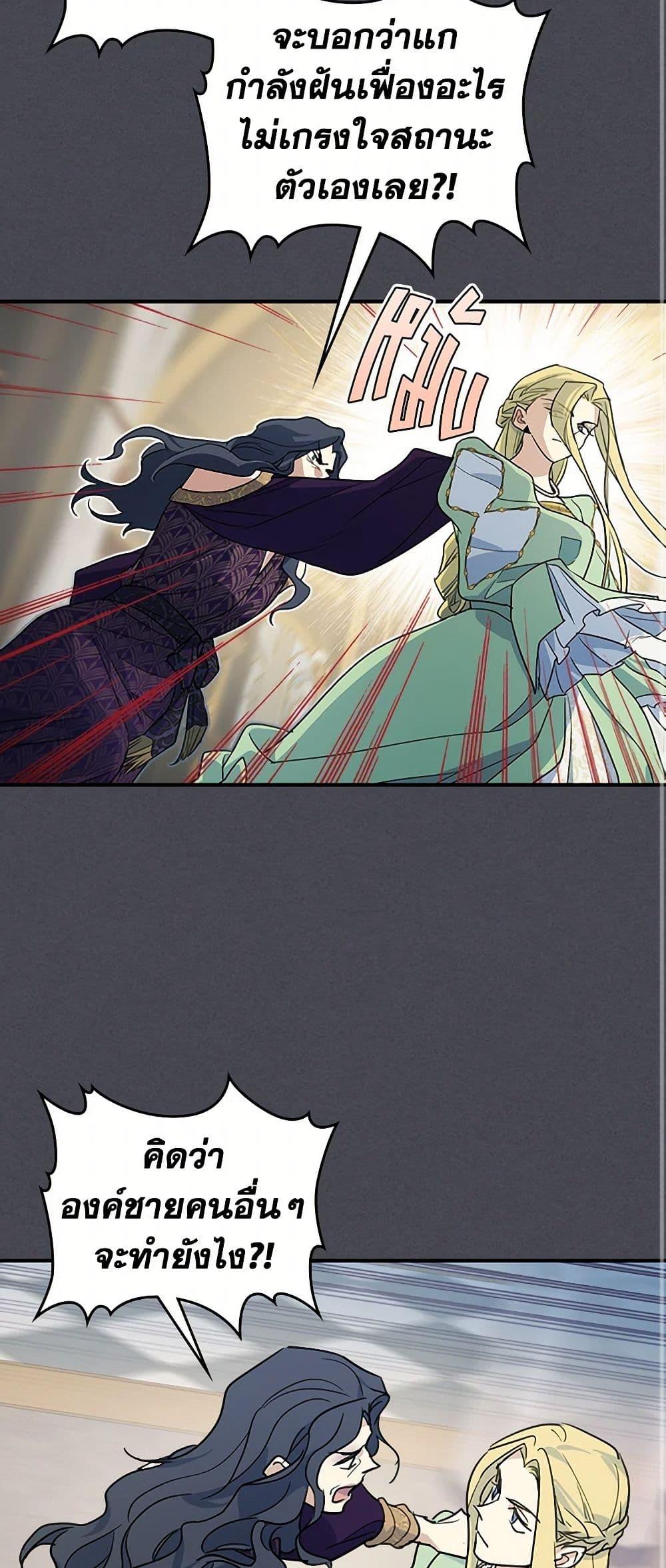 Manga-lc-com อ่านมังงะ อ่านการ์ตูน ออนไลน์ ฟรี The Lady and the Beast ตอนที่ 1 2 3 4 5 6 7 8 9 10 11 12 13 14 ฟรี ไม่มีโฆษณา Manga-lc - อ่าน มังงะ อ่าน การ์ตูน ออนไลน์ อ่านมังงะ ฟรี