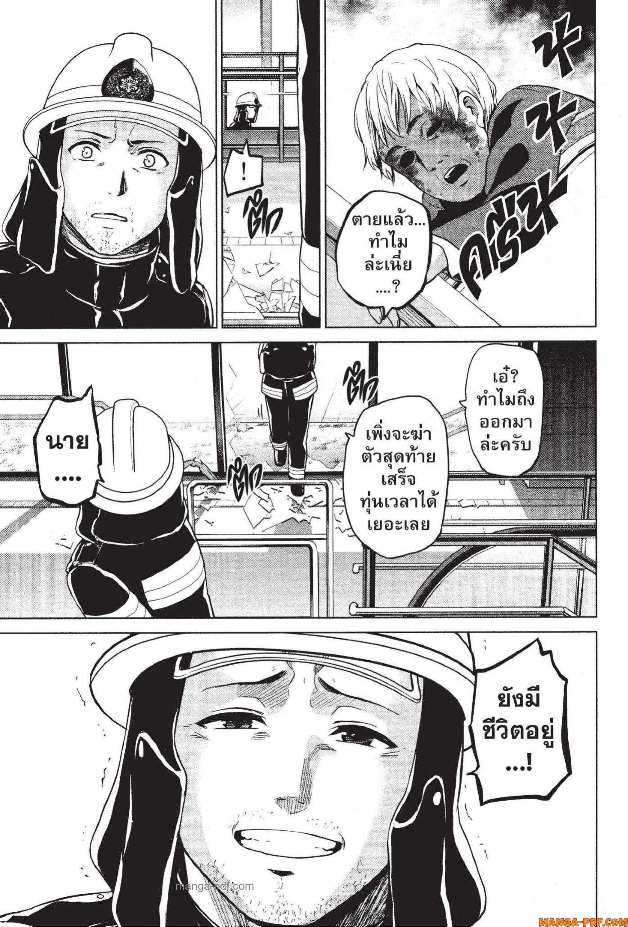 Manga-lc-com อ่านมังงะ อ่านการ์ตูน ออนไลน์ ฟรี INFECTION เชื้อมรณะ ตอนที่ 1 2 3 4 5 6 7 8 9 10 11 12 13 14 ฟรี ไม่มีโฆษณา Manga-lc - อ่าน มังงะ อ่าน การ์ตูน ออนไลน์ อ่านมังงะ ฟรี