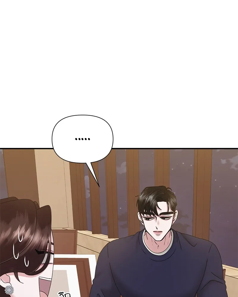 สามีที่ไม่ได้ขอ ตอนที่ 15 รูปที่ 103