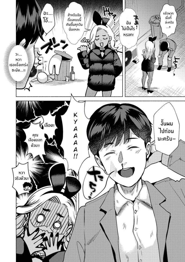 Doujin-Lc- อ่าน โดจิน มังฮวา เกาหลี ญี่ปุ่น จีน แปลไทย ยินดีต้อนรับสู่โพรงกระต่าย[Gagaga Honpo (Gar)] Usagi no Ana - Welcome to the Rabbit Hole ตอนที่ 1 2 3 4 5 6 7 8 9 10 11 12 13 14 ฟรี ไม่มีโฆษณา อ่าน โดจิน Manhwa เกาหลี ญี่ปุ่น จีน เรามีครบ คัดมาให้เน้นๆ โดจิน 18+ รับประกันความฟินโดย  Doujin Lc