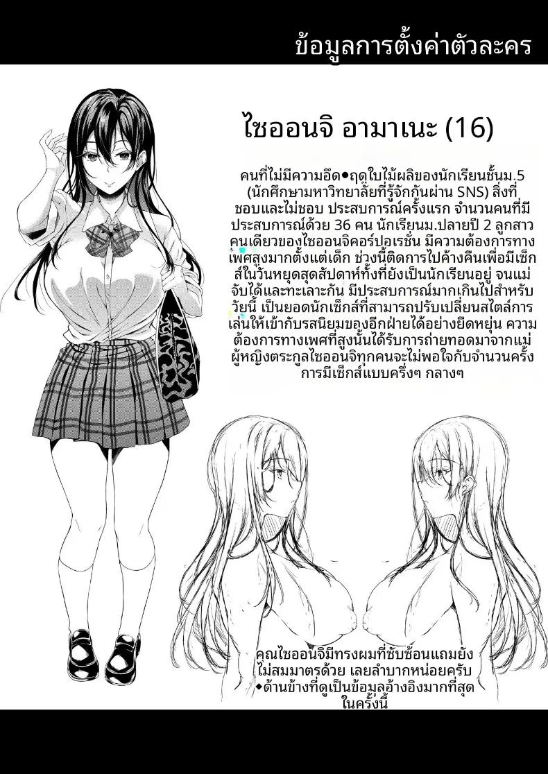 Doujin-Lc- อ่าน โดจิน มังฮวา เกาหลี ญี่ปุ่น จีน แปลไทย ให้เด็กหนีออกจากบ้านอยู่ด้วยคงไม่เป็นไร (Fukunaga Yukito) ตอนที่ 1 2 3 4 5 6 7 8 9 10 11 12 13 14 ฟรี ไม่มีโฆษณา อ่าน โดจิน Manhwa เกาหลี ญี่ปุ่น จีน เรามีครบ คัดมาให้เน้นๆ โดจิน 18+ รับประกันความฟินโดย  Doujin Lc