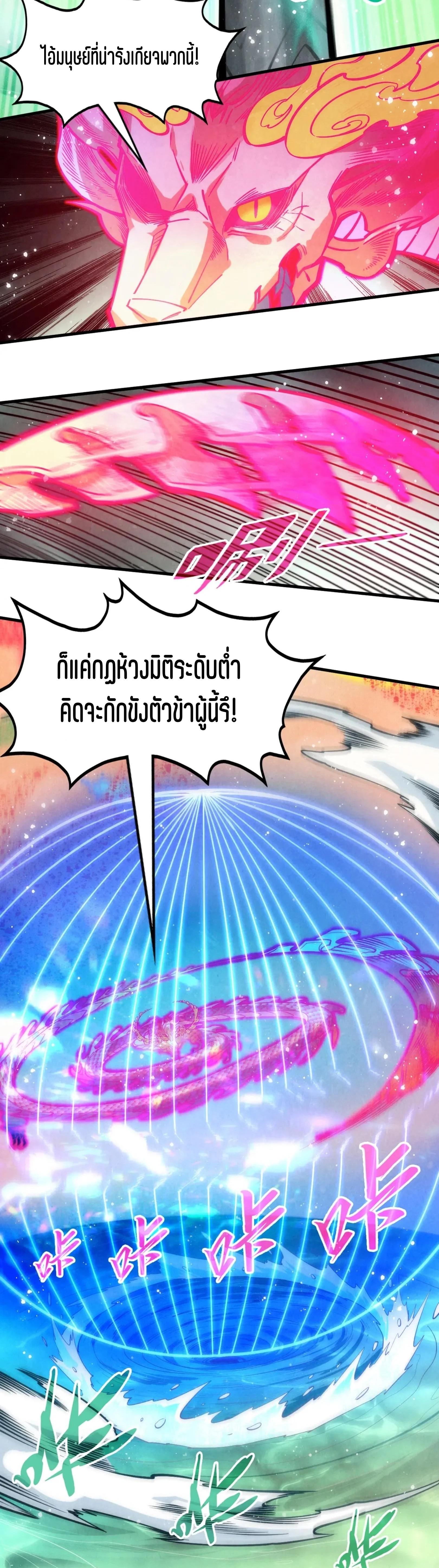 Manga-lc-com อ่านมังงะ อ่านการ์ตูน ออนไลน์ ฟรี The Eternal Supreme ตอนที่ 1 2 3 4 5 6 7 8 9 10 11 12 13 14 ฟรี ไม่มีโฆษณา Manga-lc - อ่าน มังงะ อ่าน การ์ตูน ออนไลน์ อ่านมังงะ ฟรี