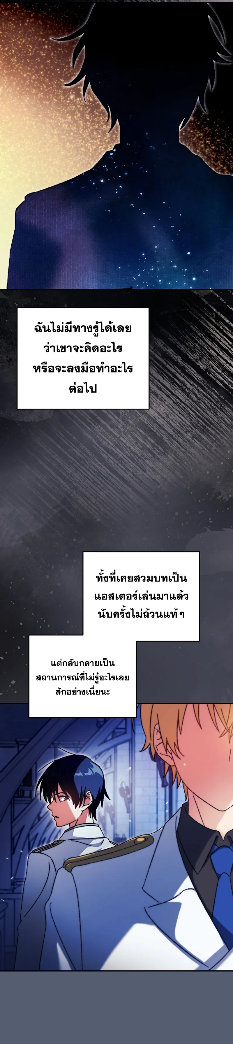 Manga-lc-com อ่านมังงะ อ่านการ์ตูน ออนไลน์ ฟรี The Academy’s Weapon Replicator นักจำลองอาวุธแห่งสถาบัน ตอนที่ 1 2 3 4 5 6 7 8 9 10 11 12 13 14 ฟรี ไม่มีโฆษณา Manga-lc - อ่าน มังงะ อ่าน การ์ตูน ออนไลน์ อ่านมังงะ ฟรี