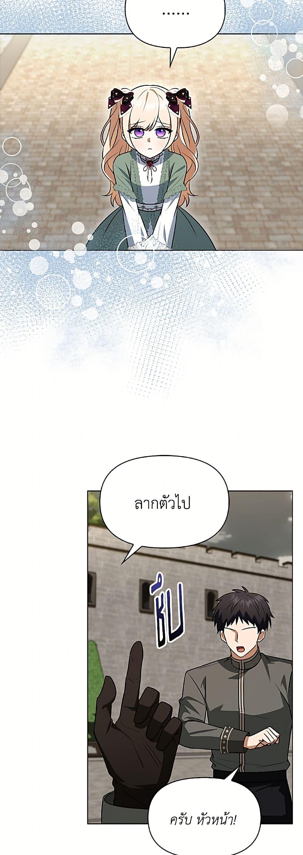 Manga-lc-com อ่านมังงะ อ่านการ์ตูน ออนไลน์ ฟรี The Gangster Baby of the Duke’s Family ตอนที่ 1 2 3 4 5 6 7 8 9 10 11 12 13 14 ฟรี ไม่มีโฆษณา Manga-lc - อ่าน มังงะ อ่าน การ์ตูน ออนไลน์ อ่านมังงะ ฟรี