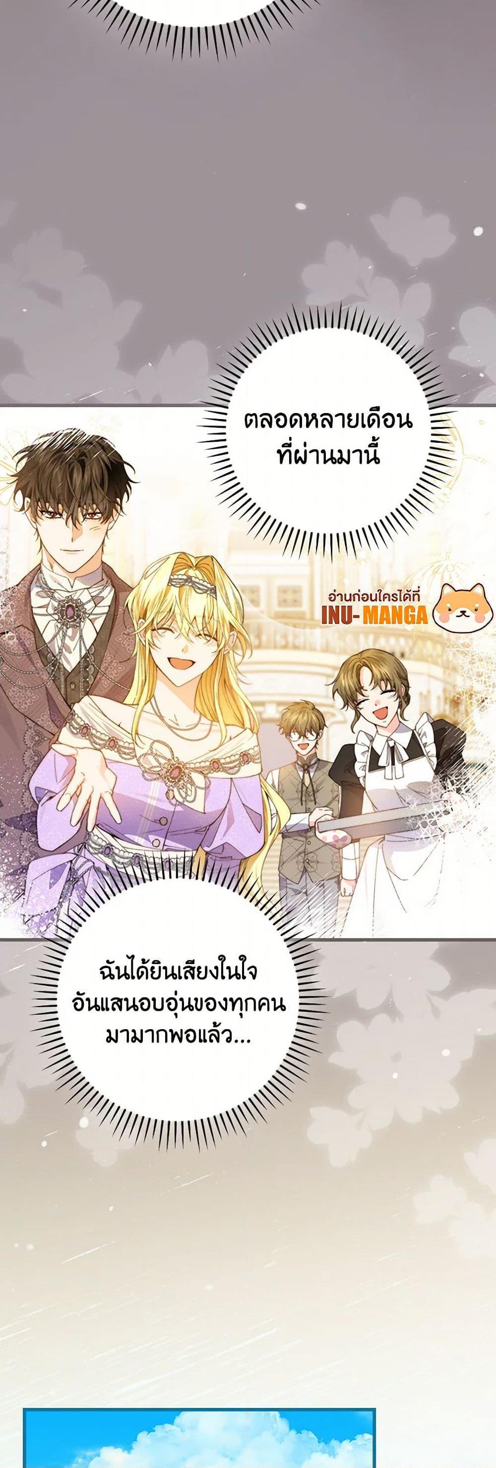 Manga-lc-com อ่านมังงะ อ่านการ์ตูน ออนไลน์ ฟรี The Perfect Plan for a Fairy-Tale Ending ตอนที่ 1 2 3 4 5 6 7 8 9 10 11 12 13 14 ฟรี ไม่มีโฆษณา Manga-lc - อ่าน มังงะ อ่าน การ์ตูน ออนไลน์ อ่านมังงะ ฟรี