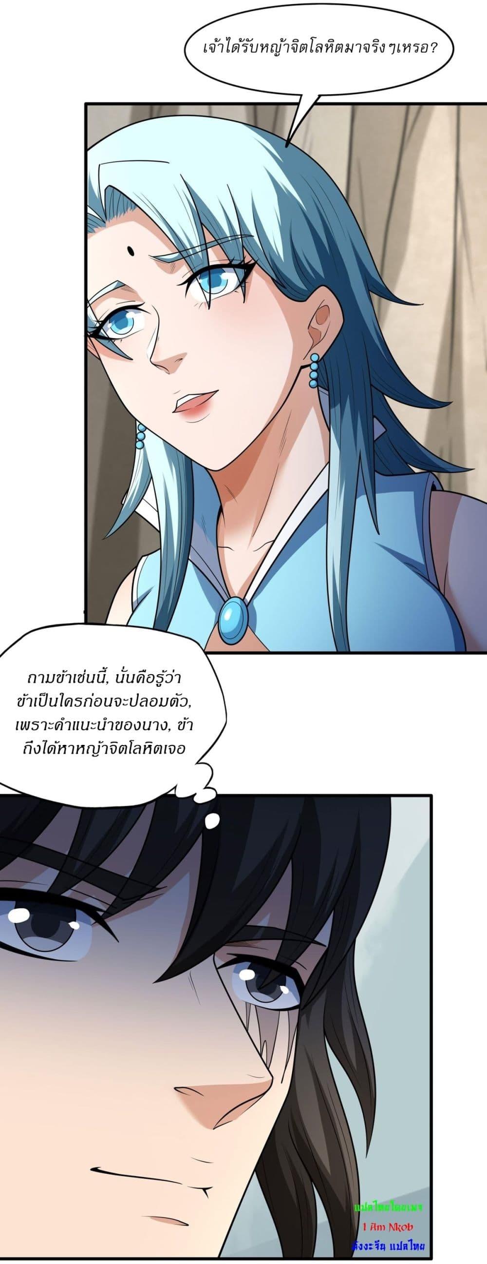 Manga-lc-com อ่านมังงะ อ่านการ์ตูน ออนไลน์ ฟรี God of Martial Arts ตอนที่ 1 2 3 4 5 6 7 8 9 10 11 12 13 14 ฟรี ไม่มีโฆษณา Manga-lc - อ่าน มังงะ อ่าน การ์ตูน ออนไลน์ อ่านมังงะ ฟรี