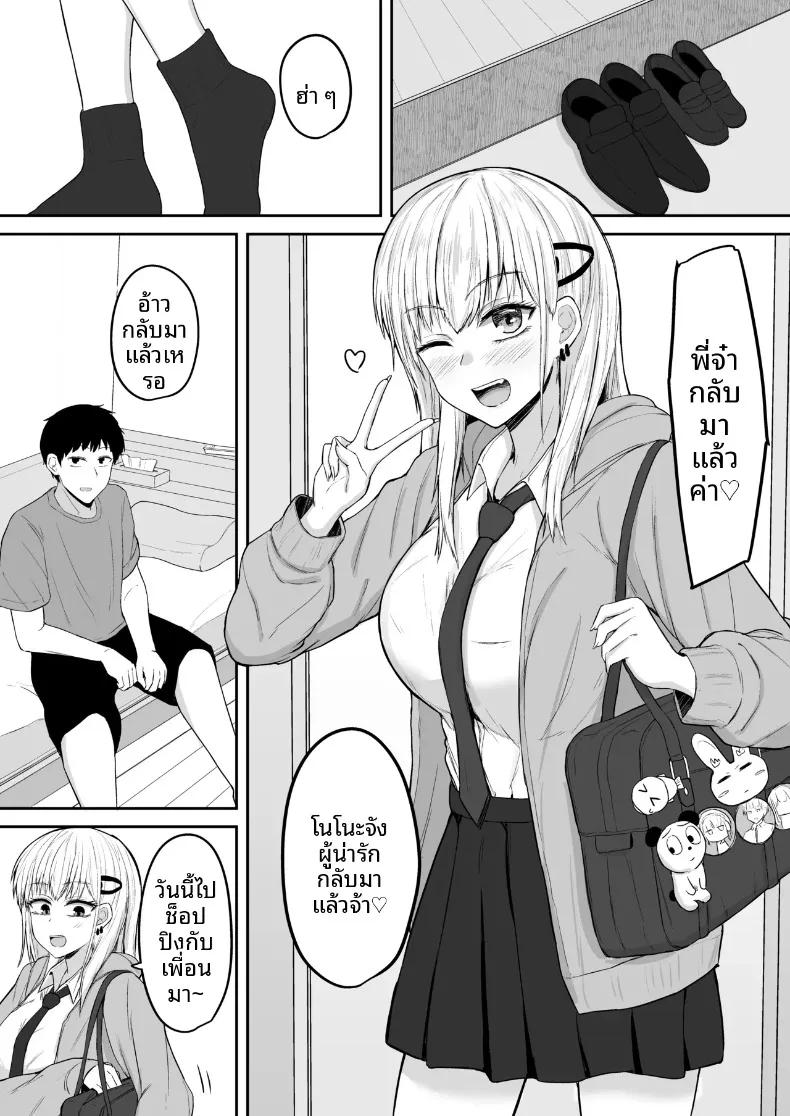 Doujin-Lc- อ่าน โดจิน มังฮวา เกาหลี ญี่ปุ่น จีน แปลไทย น้องสาวบราค่อนที่รัก (Fushimi Poko) ตอนที่ 1 2 3 4 5 6 7 8 9 10 11 12 13 14 ฟรี ไม่มีโฆษณา อ่าน โดจิน Manhwa เกาหลี ญี่ปุ่น จีน เรามีครบ คัดมาให้เน้นๆ โดจิน 18+ รับประกันความฟินโดย  Doujin Lc
