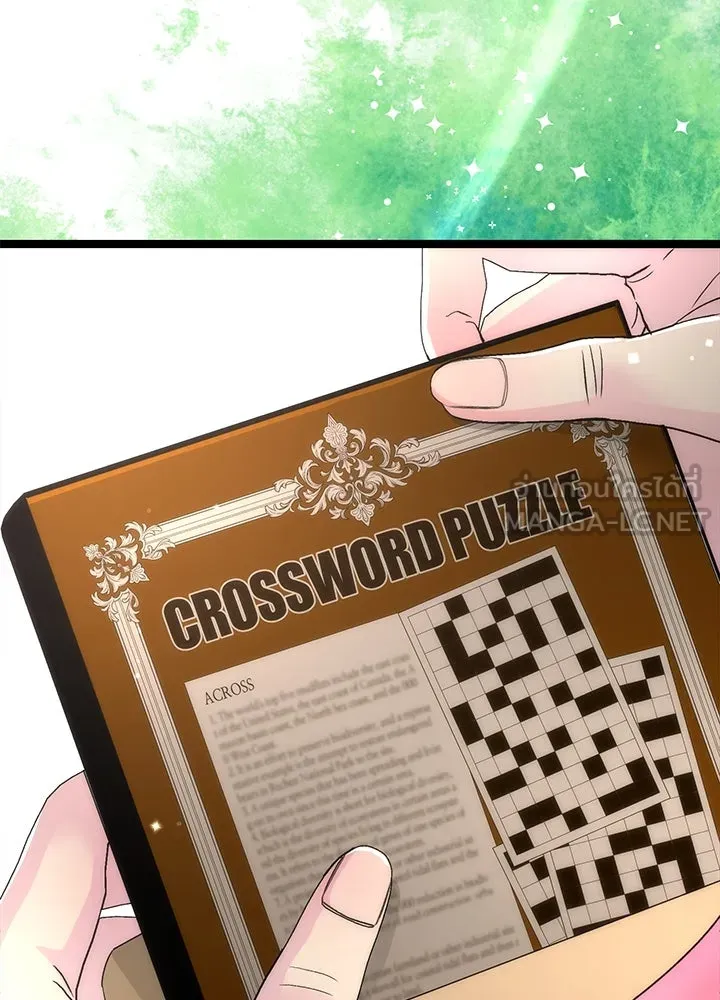 องค์ชายผู้อื้อฉาว ตอนที่ 85 รูปที่ 111