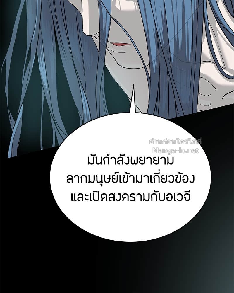 Doujin-Lc- อ่าน โดจิน มังฮวา เกาหลี ญี่ปุ่น จีน แปลไทย ข้าราชการพิเศษ ตอนที่ 1 2 3 4 5 6 7 8 9 10 11 12 13 14 ฟรี ไม่มีโฆษณา อ่าน โดจิน Manhwa เกาหลี ญี่ปุ่น จีน เรามีครบ คัดมาให้เน้นๆ โดจิน 18+ รับประกันความฟินโดย Doujin Lc