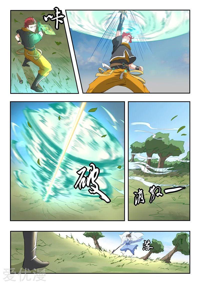 Manga-lc-com อ่านมังงะ อ่านการ์ตูน ออนไลน์ ฟรี Martial Master ตอนที่ 1 2 3 4 5 6 7 8 9 10 11 12 13 14 ฟรี ไม่มีโฆษณา Manga-lc - อ่าน มังงะ อ่าน การ์ตูน ออนไลน์ อ่านมังงะ ฟรี