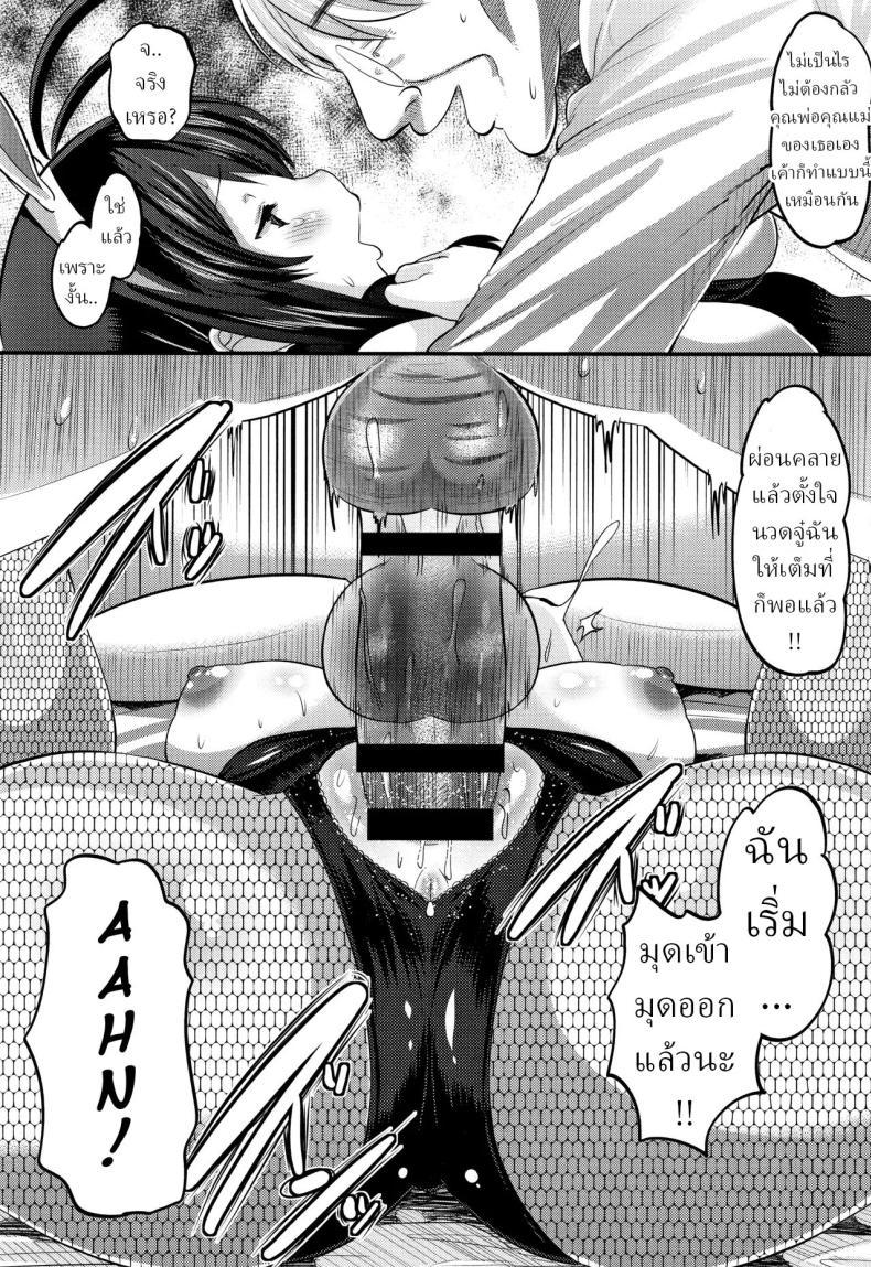 Doujin-Lc- อ่าน โดจิน มังฮวา เกาหลี ญี่ปุ่น จีน แปลไทย บริการลูกค้า [Norakuro Nero] Hajimete no... The First Time ตอนที่ 1 2 3 4 5 6 7 8 9 10 11 12 13 14 ฟรี ไม่มีโฆษณา อ่าน โดจิน Manhwa เกาหลี ญี่ปุ่น จีน เรามีครบ คัดมาให้เน้นๆ โดจิน 18+ รับประกันความฟินโดย  Doujin Lc