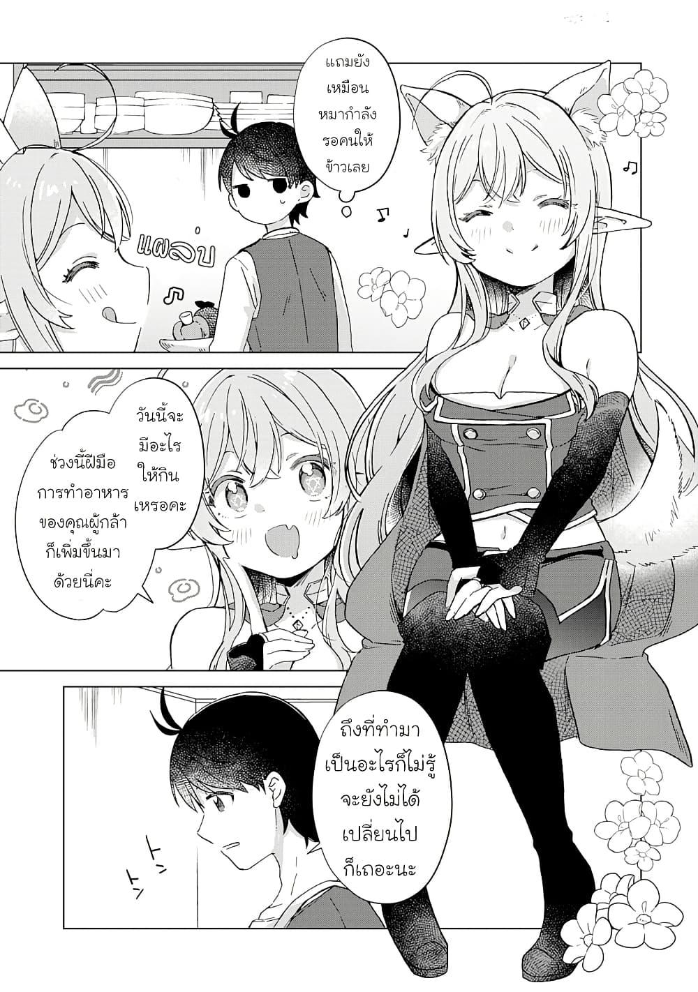 Manga-lc-com อ่านมังงะ อ่านการ์ตูน ออนไลน์ ฟรี Hara Peko Mao to Horyo Yusha! Mao ga Ore no Heya ni Meshi wo Gui ni Kuru Ndaga ตอนที่ 1 2 3 4 5 6 7 8 9 10 11 12 13 14 ฟรี ไม่มีโฆษณา Manga-lc - อ่าน มังงะ อ่าน การ์ตูน ออนไลน์ อ่านมังงะ ฟรี
