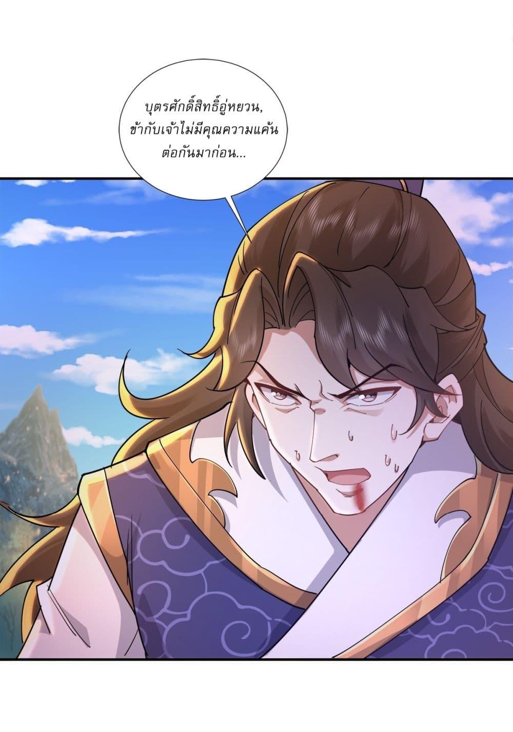 Manga-lc-com อ่านมังงะ อ่านการ์ตูน ออนไลน์ ฟรี As An Immortal, I Only Practice Forbidden Arts ตอนที่ 1 2 3 4 5 6 7 8 9 10 11 12 13 14 ฟรี ไม่มีโฆษณา Manga-lc - อ่าน มังงะ อ่าน การ์ตูน ออนไลน์ อ่านมังงะ ฟรี