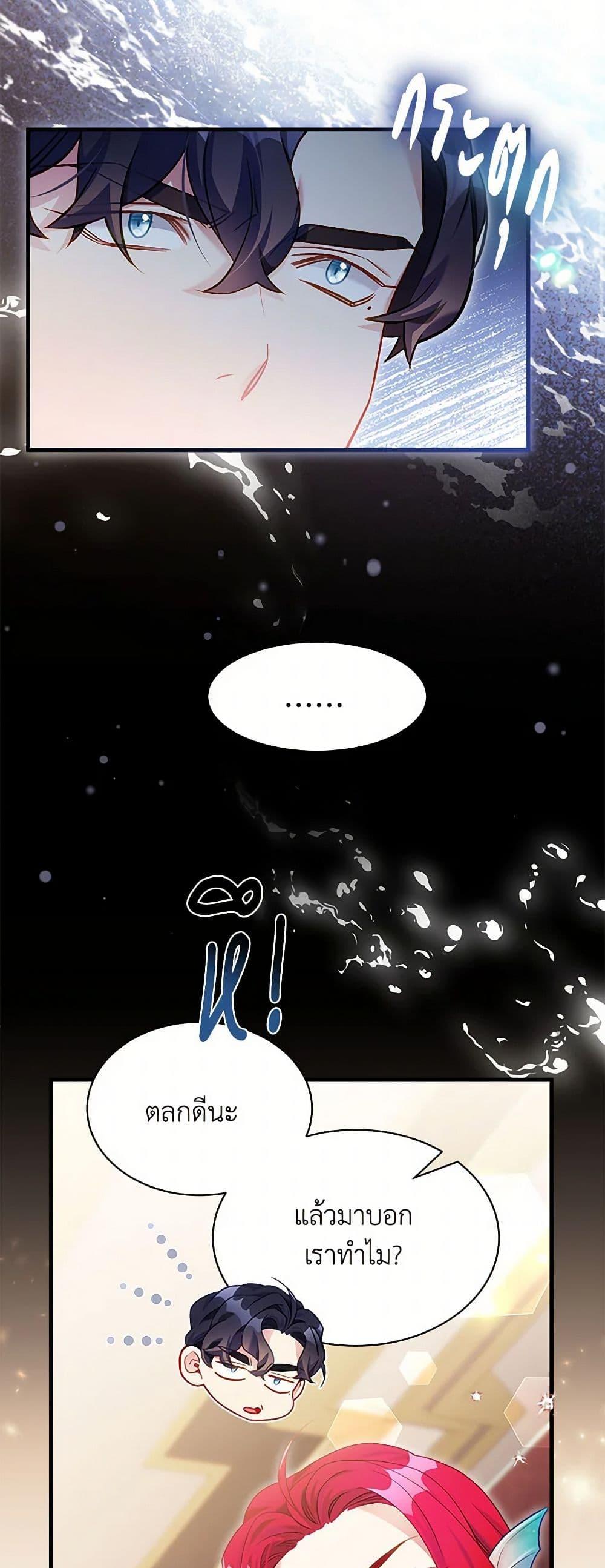 Manga-lc-com อ่านมังงะ อ่านการ์ตูน ออนไลน์ ฟรี Not-Sew-Wicked Stepmom ตอนที่ 1 2 3 4 5 6 7 8 9 10 11 12 13 14 ฟรี ไม่มีโฆษณา Manga-lc - อ่าน มังงะ อ่าน การ์ตูน ออนไลน์ อ่านมังงะ ฟรี