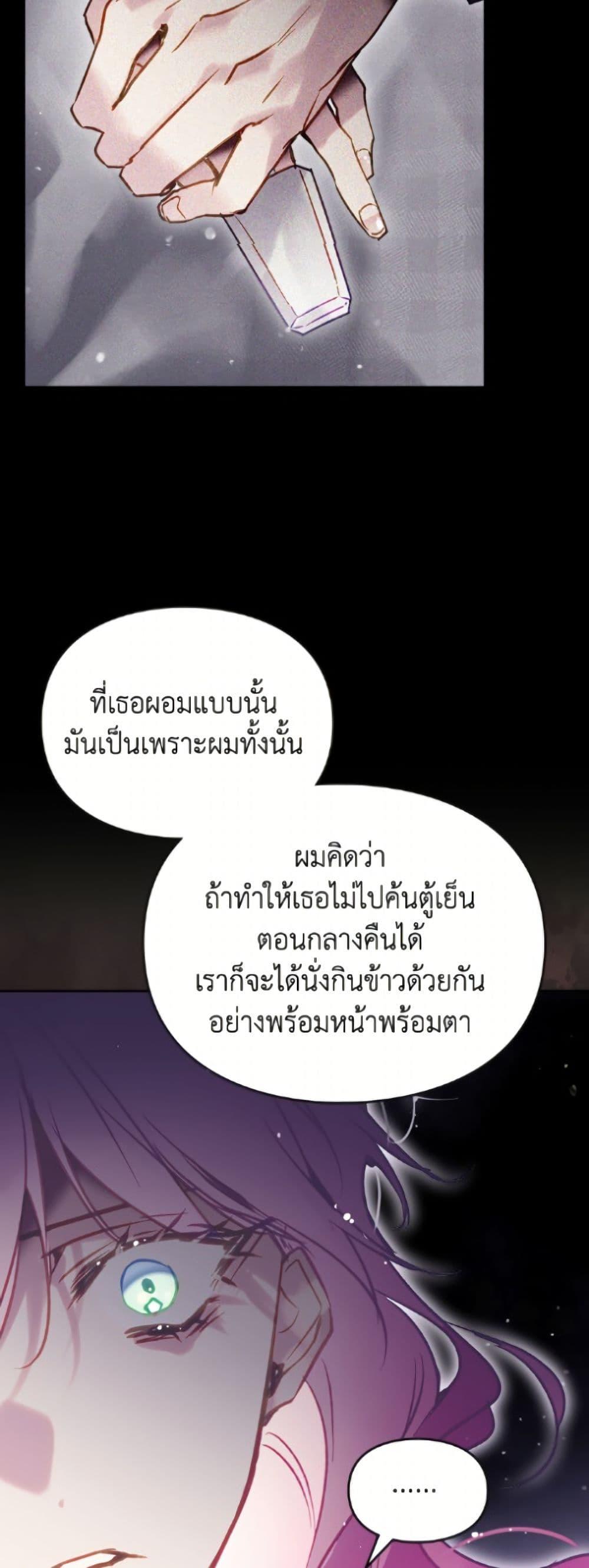 Manga-lc-com อ่านมังงะ อ่านการ์ตูน ออนไลน์ ฟรี Death Is The Only Ending For The Villainess ตอนที่ 1 2 3 4 5 6 7 8 9 10 11 12 13 14 ฟรี ไม่มีโฆษณา Manga-lc - อ่าน มังงะ อ่าน การ์ตูน ออนไลน์ อ่านมังงะ ฟรี