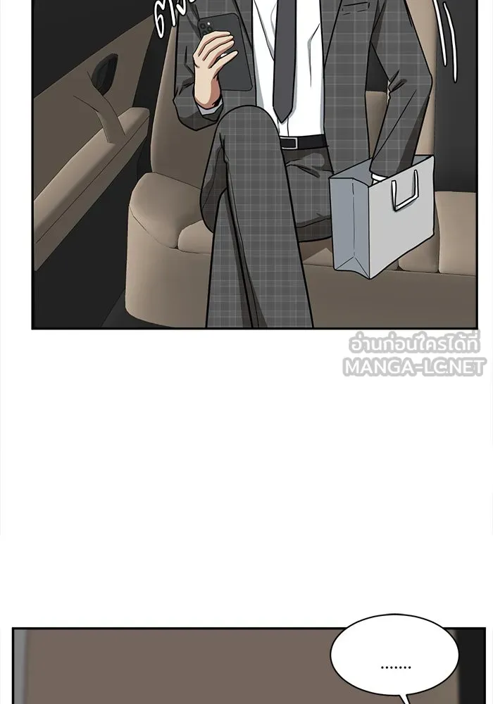 ช่วยเปลี่ยนฉันที ตอนที่ 50. แบซอนจู 16 รูปที่ 39