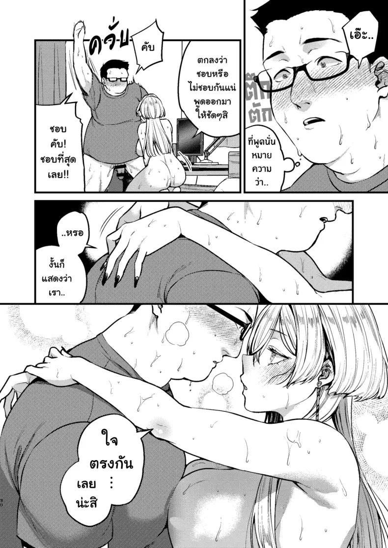 Doujin-Lc- อ่าน โดจิน มังฮวา เกาหลี ญี่ปุ่น จีน แปลไทย 1 ตอนที่ 1 2 3 4 5 6 7 8 9 10 11 12 13 14 ฟรี ไม่มีโฆษณา อ่าน โดจิน Manhwa เกาหลี ญี่ปุ่น จีน เรามีครบ คัดมาให้เน้นๆ โดจิน 18+ รับประกันความฟินโดย  Doujin Lc