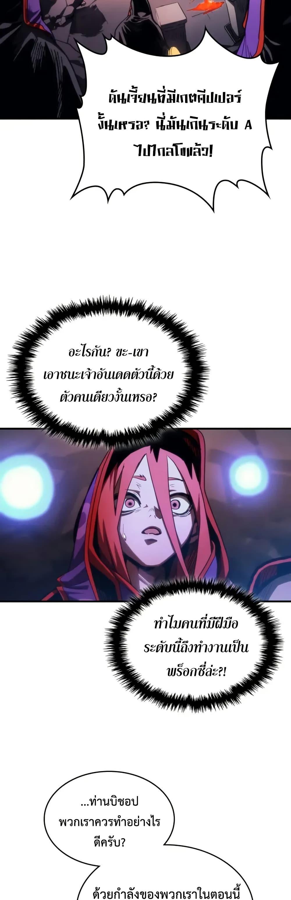 Manga-lc-com อ่านมังงะ อ่านการ์ตูน ออนไลน์ ฟรี Mr Devourer, Please Act Like a Final Boss ตอนที่ 1 2 3 4 5 6 7 8 9 10 11 12 13 14 ฟรี ไม่มีโฆษณา Manga-lc - อ่าน มังงะ อ่าน การ์ตูน ออนไลน์ อ่านมังงะ ฟรี