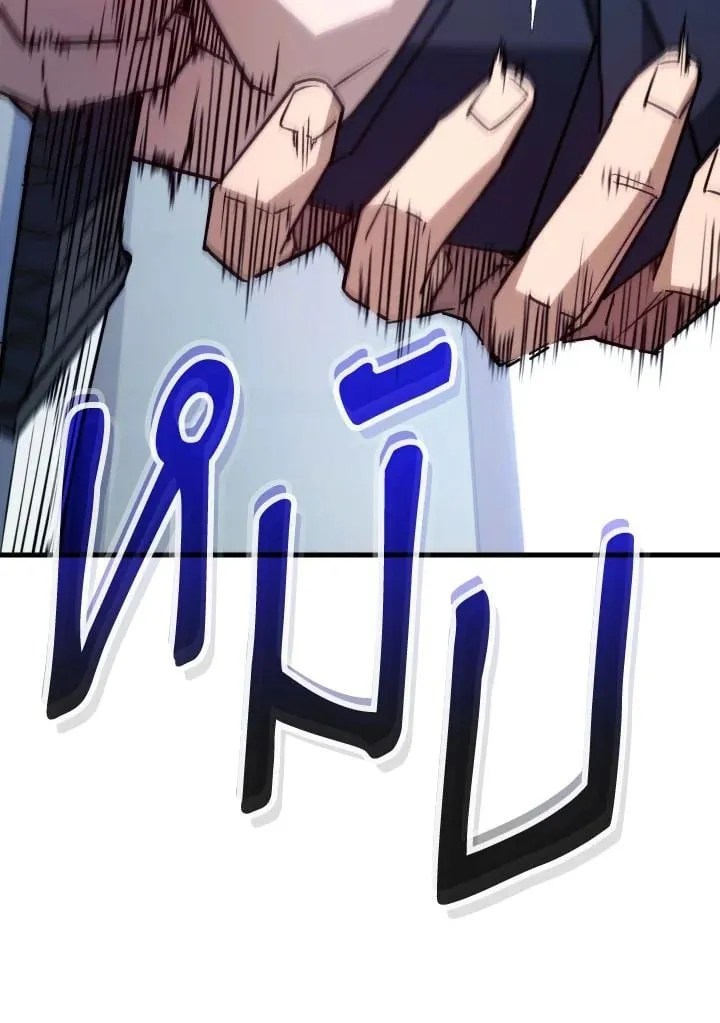 The Hero Returns ตอนที่ ตอนที่ 74 รูปที่ 25