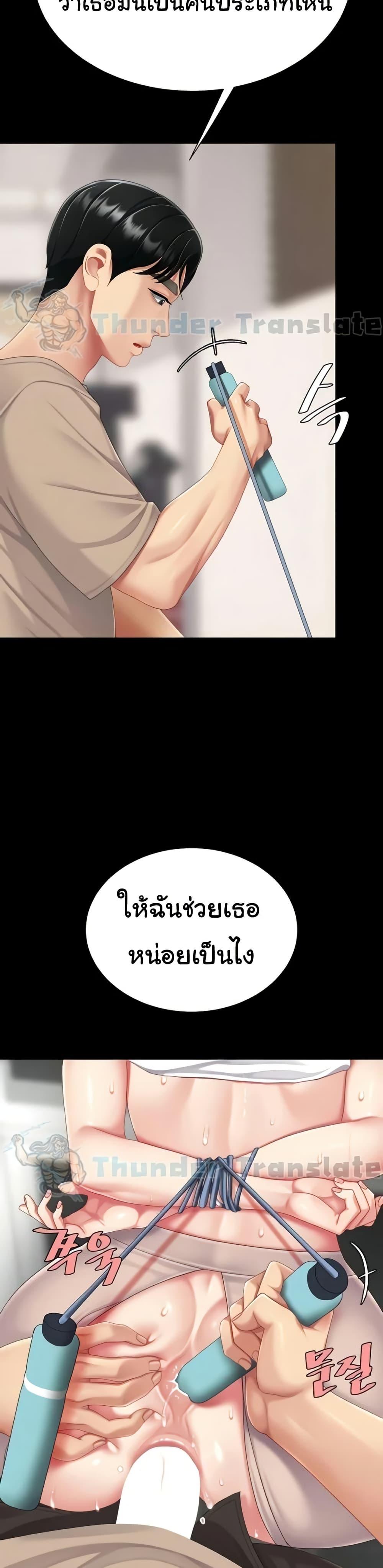 Doujin-Lc- อ่าน โดจิน มังฮวา เกาหลี ญี่ปุ่น จีน แปลไทย Go Ahead, Mom ตอนที่ 1 2 3 4 5 6 7 8 9 10 11 12 13 14 ฟรี ไม่มีโฆษณา อ่าน โดจิน Manhwa เกาหลี ญี่ปุ่น จีน เรามีครบ คัดมาให้เน้นๆ โดจิน 18+ รับประกันความฟินโดย  Doujin Lc