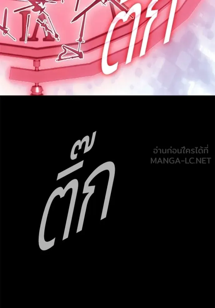 +99 ท่อนไม้ ตอนที่ 182 รูปที่ 120