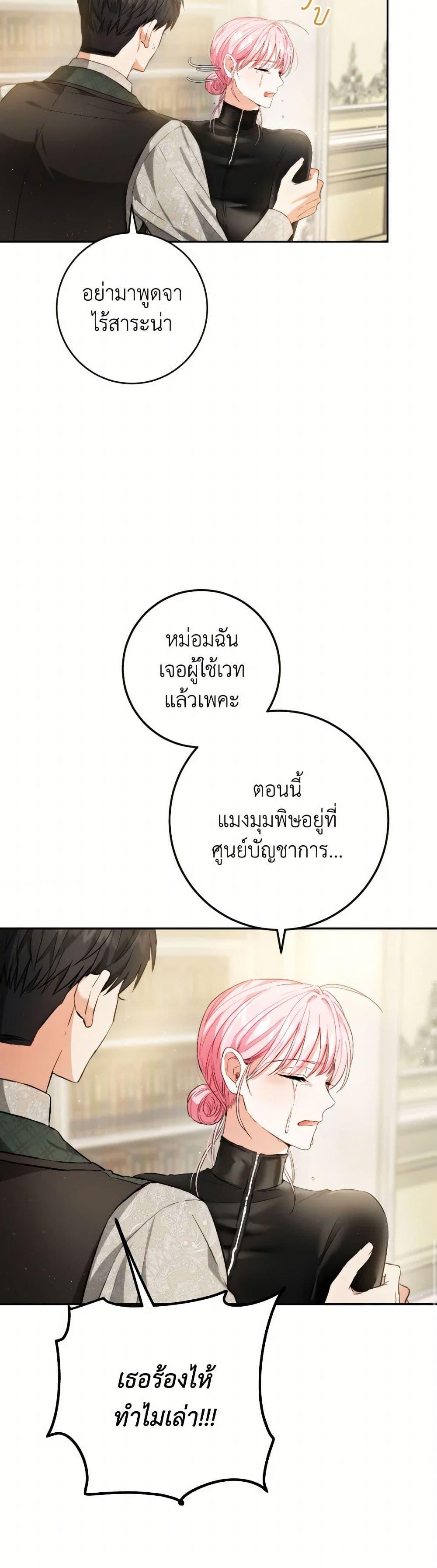 Manga-lc-com อ่านมังงะ อ่านการ์ตูน ออนไลน์ ฟรี The Heiress’s Double Life ตอนที่ 1 2 3 4 5 6 7 8 9 10 11 12 13 14 ฟรี ไม่มีโฆษณา Manga-lc - อ่าน มังงะ อ่าน การ์ตูน ออนไลน์ อ่านมังงะ ฟรี