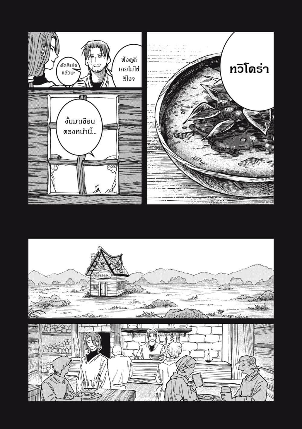 Manga-lc-com อ่านมังงะ อ่านการ์ตูน ออนไลน์ ฟรี Isekai Henkyo Meshi ตอนที่ 1 2 3 4 5 6 7 8 9 10 11 12 13 14 ฟรี ไม่มีโฆษณา Manga-lc - อ่าน มังงะ อ่าน การ์ตูน ออนไลน์ อ่านมังงะ ฟรี