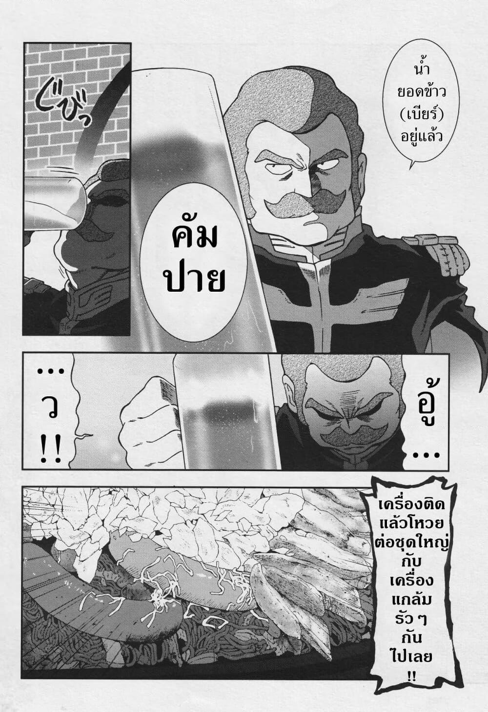 Manga-lc-com อ่านมังงะ อ่านการ์ตูน ออนไลน์ ฟรี Ral Meshi Ramba Ral no Haitoku Gohan ตอนที่ 1 2 3 4 5 6 7 8 9 10 11 12 13 14 ฟรี ไม่มีโฆษณา Manga-lc - อ่าน มังงะ อ่าน การ์ตูน ออนไลน์ อ่านมังงะ ฟรี