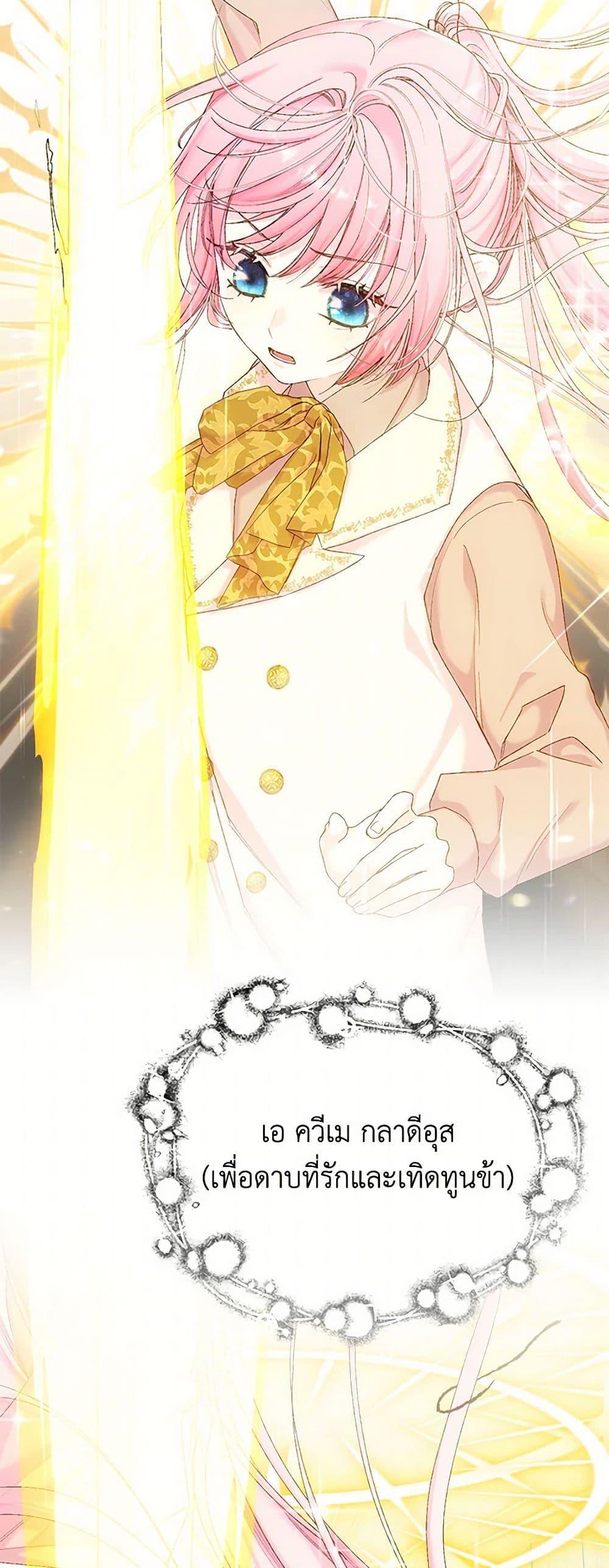 Manga-lc-com อ่านมังงะ อ่านการ์ตูน ออนไลน์ ฟรี Our Little Empress ตอนที่ 1 2 3 4 5 6 7 8 9 10 11 12 13 14 ฟรี ไม่มีโฆษณา Manga-lc - อ่าน มังงะ อ่าน การ์ตูน ออนไลน์ อ่านมังงะ ฟรี