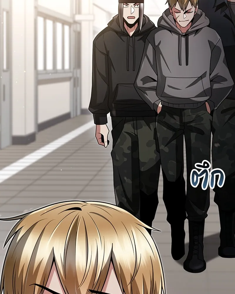 Clever Cleaning Life Of The Returned Genius Hunter ส_ดยอดฮ_นเตอร_สายคล_น ตอนที่ ตอนที่ 71 รูปที่ 2