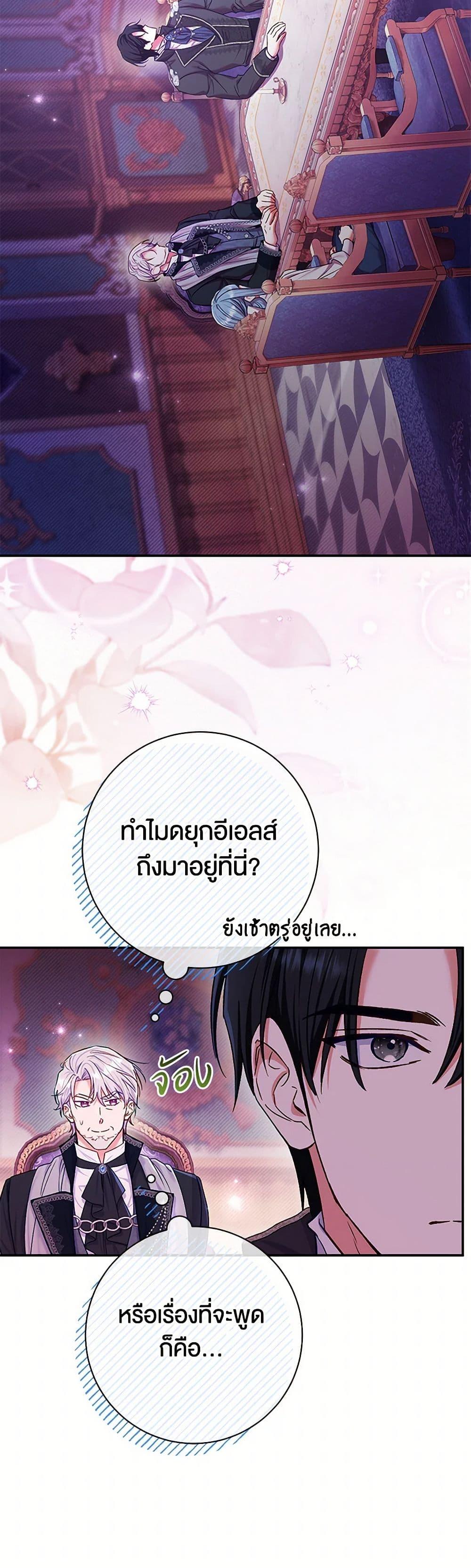 Manga-lc-com อ่านมังงะ อ่านการ์ตูน ออนไลน์ ฟรี The Villain’s Match Is Too Perfect ตอนที่ 1 2 3 4 5 6 7 8 9 10 11 12 13 14 ฟรี ไม่มีโฆษณา Manga-lc - อ่าน มังงะ อ่าน การ์ตูน ออนไลน์ อ่านมังงะ ฟรี
