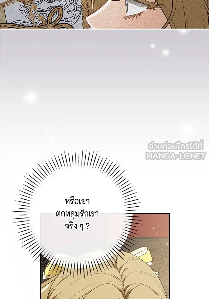 ละครชีวิตลิขิตรัก ตอนที่ 15 รูปที่ 117